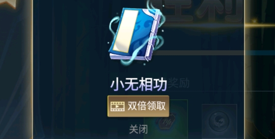 火柴人三國戰(zhàn)紀(jì)破解版