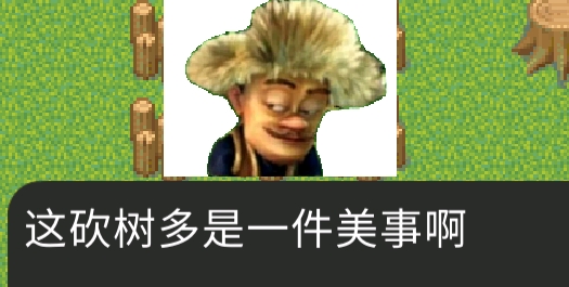 狗熊嶺的希望官方版
