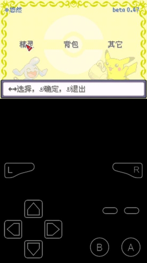 口袋妖怪劊耀之影永久超進(jìn)化作弊版