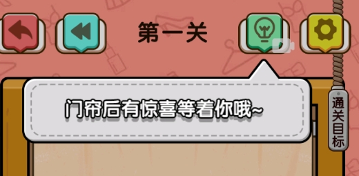哪個調(diào)皮的家伙拿走了女友的衣服免廣告版