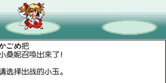 東方玉靈姬漢化版