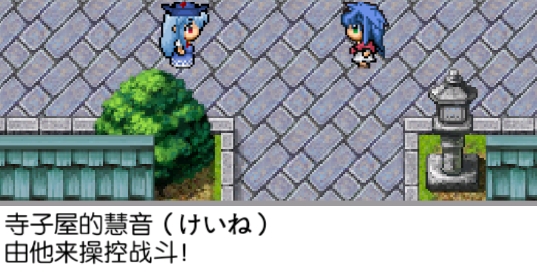 東方玉靈姬漢化版