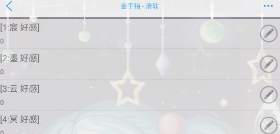 穿書之世長(zhǎng)寧橙光破解版(穿書之世長(zhǎng)寧[清軟]10.31)