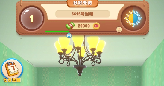 當(dāng)鋪模擬器2中文版破解版