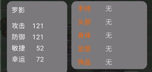 神奇寶貝澪官方版
