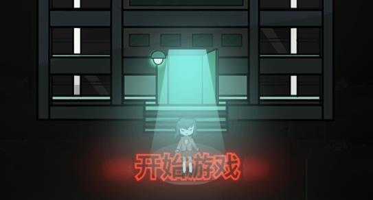 猛鬼校舍雙人獵夢者官方版