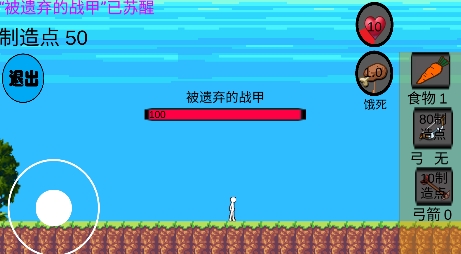 屑火柴人：救贖游戲最新版