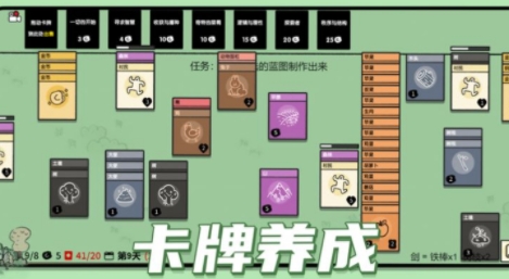 集合大陸游戲手機(jī)版