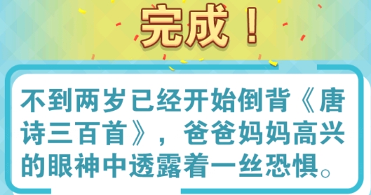 中國式成長日記游戲官方版