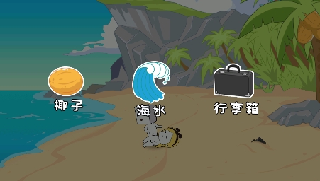 紙盒人大逃亡游戲最新版