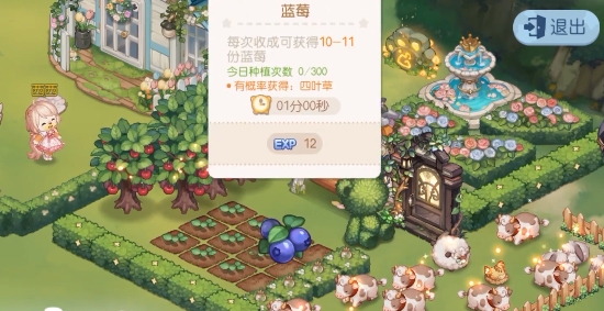 奧比島夢想國度官方版