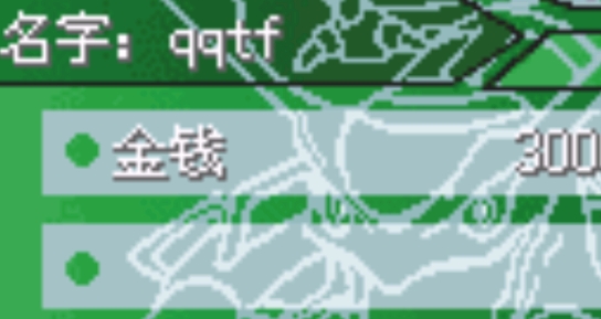 口袋妖怪究極綠寶石V虹之抹滅者破解版
