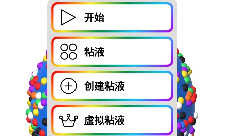 QQ鎴浘20220607154139.png