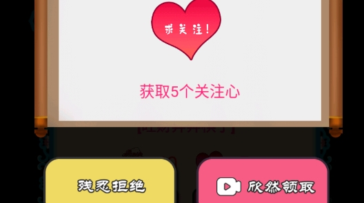 迎春五子棋破解版