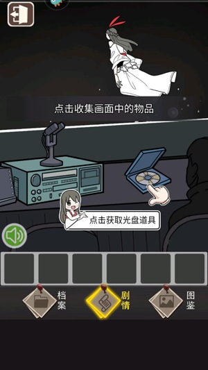 整容游戲官方版