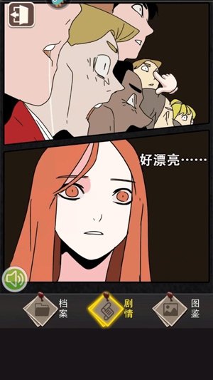 整容游戲官方版