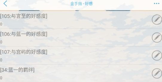 你的天鵝小姐破解版金手指版(你的天鵝小姐［清軟］更新)