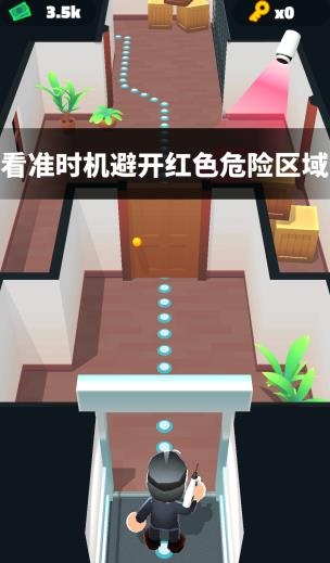 頭號(hào)特工破解版