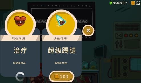 曲奇必死無(wú)限鉆石版