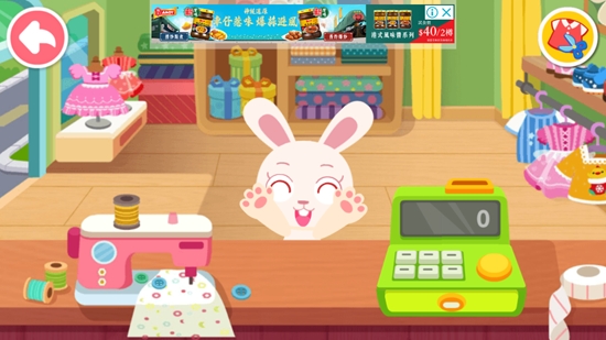 寶寶巴士城市最新版