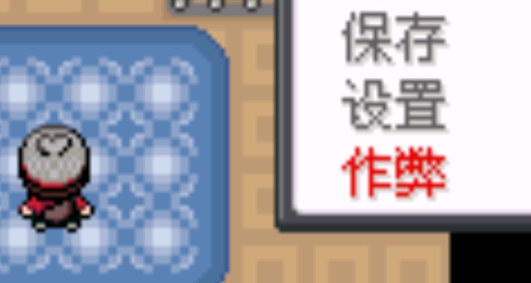 口袋妖怪劍盾10.1金手指版