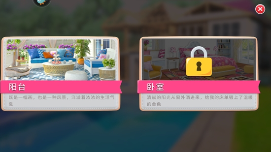 糖寶消消樂最新版