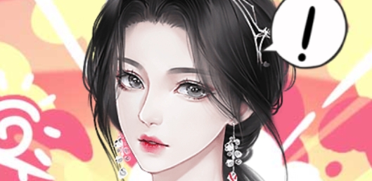 這個套路有點咸破解版(這個套路有點咸［清軟］10.2)