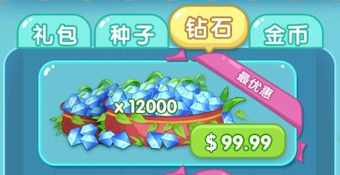 魔法花園換裝內(nèi)購(gòu)破解版
