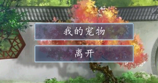 我的首富人生完結(jié)破解版金手指版
