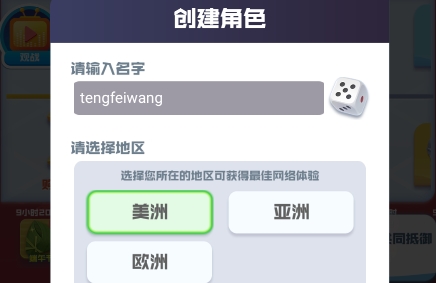 QQ鎴浘20220608143945.png