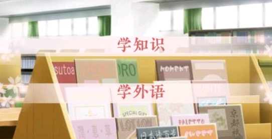 女神養(yǎng)成計(jì)劃破解版金手指版