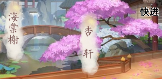 風(fēng)月人間破解版金手指版(風(fēng)月人間［經(jīng)營養(yǎng)成］非迦?