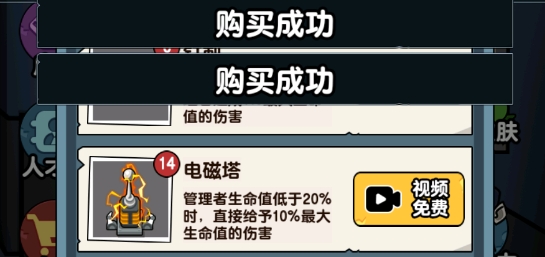 躺平摸魚之王最新破解版