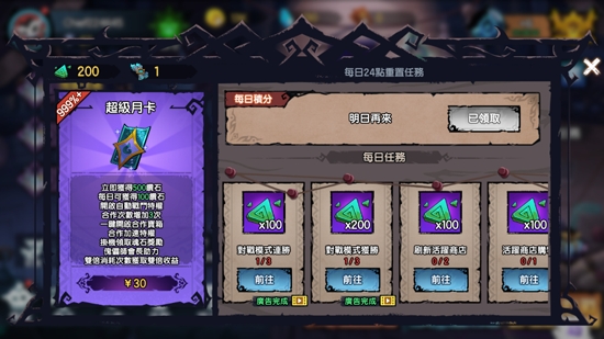 傀儡師最新破解版(Puppet Master)