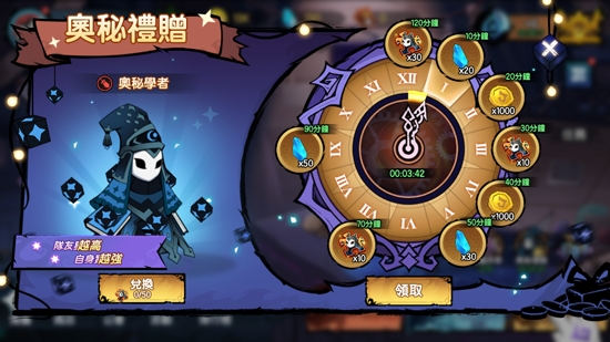 傀儡師最新破解版(Puppet Master)