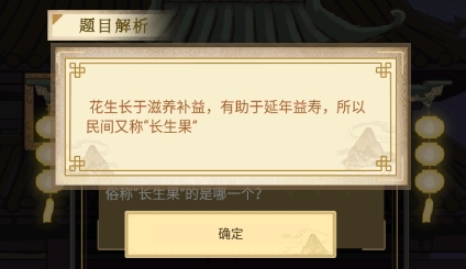 孟婆來碗湯免廣告版