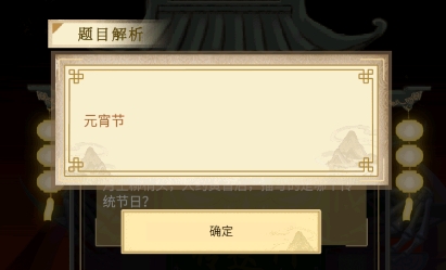 孟婆來碗湯免廣告版