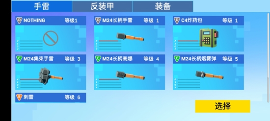 戰(zhàn)地世界破解版無限武器無廣告