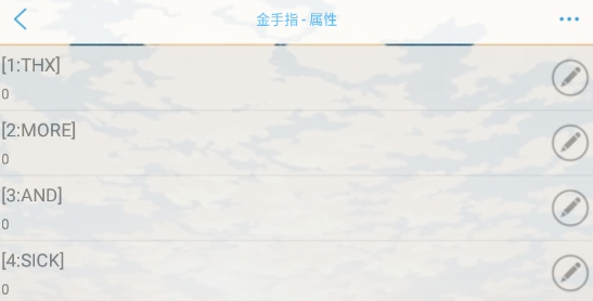 你是不是暗戀我破解版金手指(你是不是暗戀我［清軟］8.24)