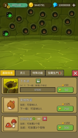 狐朋狗友無限金幣鉆石版