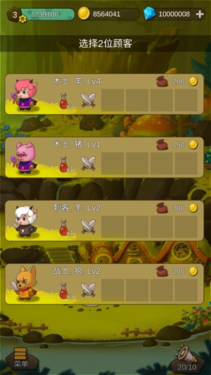 狐朋狗友無限金幣鉆石版