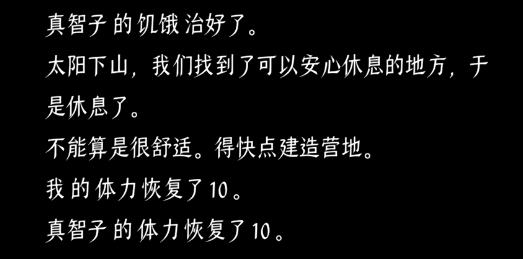 終結(jié)的世界與你和我官方版