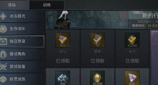 暗影獵手失落的世界官方版