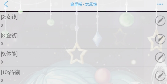 青少年時(shí)代金手指版 青少年時(shí)代金手指版