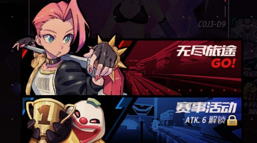 戰(zhàn)斗少女跑酷官方版