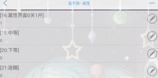 婚姻養(yǎng)成手札破解版