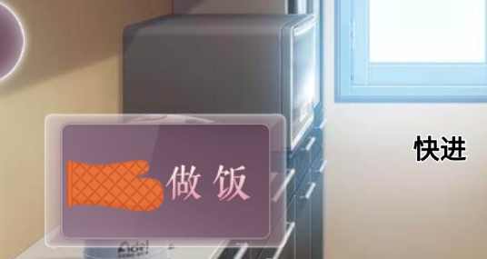 婚姻養(yǎng)成手札破解版