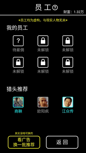擺攤模擬器破解版無限金幣免廣告