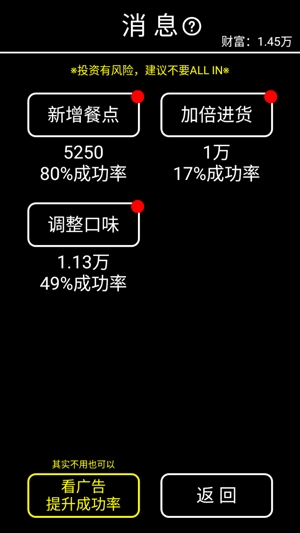 擺攤模擬器破解版無限金幣免廣告