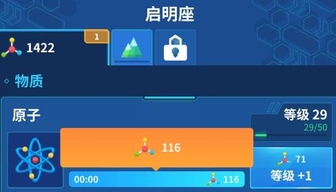 太空殖民者沙盒無限物質(zhì)版